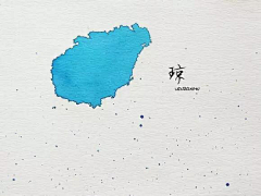 清风abab采集到p-p版-小素材