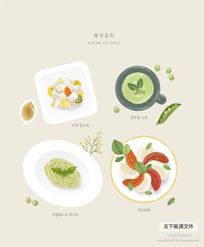 456美食餐饮手绘食材厨房炒菜外卖西餐牛...