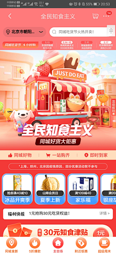 仙人掌温室采集到h5