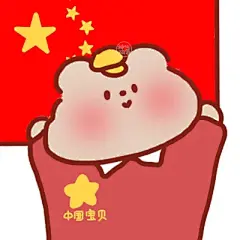 国庆头像 - 高清图片，堆糖，美图壁纸兴趣社区