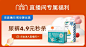 巴布豆母婴旗舰店