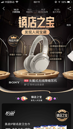 ·233昵、称昵称采集到网红