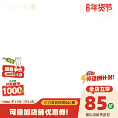 R宝吖采集到主图标签