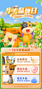 niurenzhuanxian