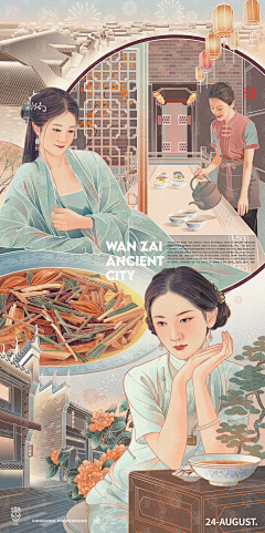 阿星1981采集到插画