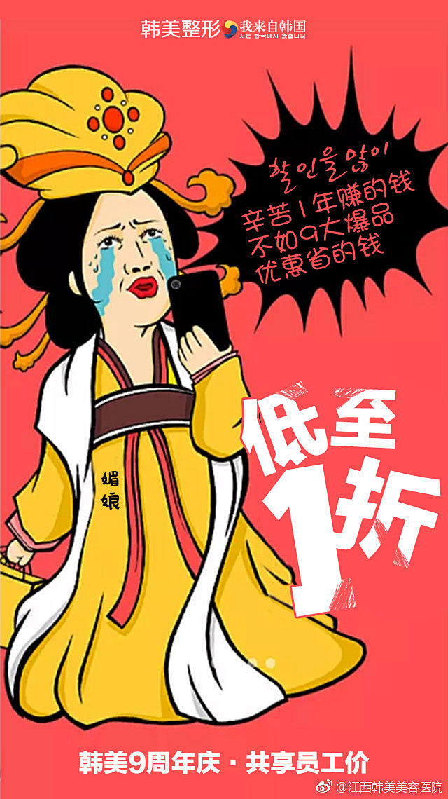 wuli小胖哥一身帅气的西装真的很帅点赞...