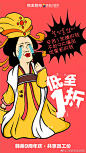wuli小胖哥一身帅气的西装真的很帅点赞的姿势更是帅到没朋友有木有 ​​​​
