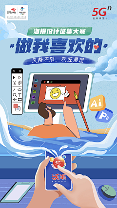 念唐980采集到电信