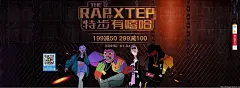 特步有嘻哈-男鞋 女鞋 鞋 类 - Banner设计欣赏网站 – 横幅广告促销电商海报专题页面淘宝钻展素材轮播图片下载