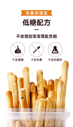 小怪兽打怪！采集到详情页