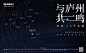 招商合肥