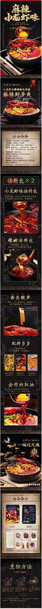 【顺丰现货】小龙虾味螺蛳粉335克_3袋忆螺味辣到哭柳州正宗包邮-tmall