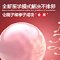 百度竞价图_程笑天_68Design