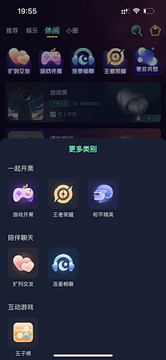 DDDa_a采集到UI icon