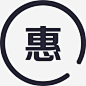 icon优惠免抠png素材_新图网ixintu.com
