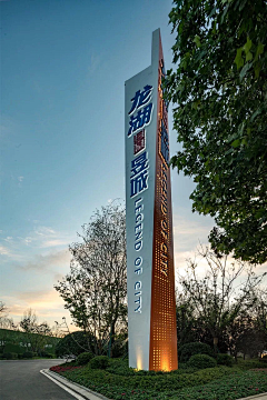 Rachelshaosu采集到A景观---构筑物/精神堡垒