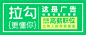 翼码旺财入选上海市2014年电子商务“双推”项目