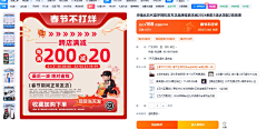 DrxSS7gg采集到活动图