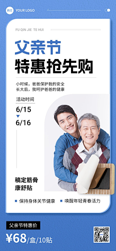宸心宸弈采集到医疗服务