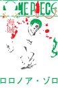 海贼王 The Swordman t-shirt design