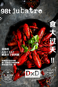 金木大人的画板采集到肉!肉!快看!有肉