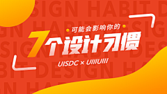 NingDesign采集到【Web】Banner