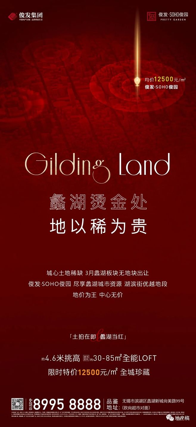 微信图片_20230217120600