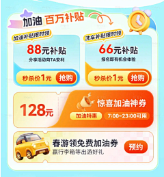 mmmkihyuk采集到商品区形式