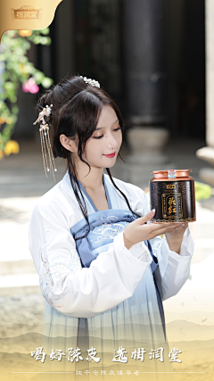 星辰皓羽采集到产品人像