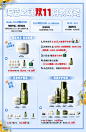 海蓝之谜双11机制活动图