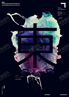 东文字海报 【酷图网】国外海报模板,国外海报,高端海报,商务海报,几何海报,圆形渐变,彩色渐变,几何,时尚海报,国外设计,国外风格,国外潮流,简洁海报,简约海报,外国海报,渐变海报,渐变背景,商务单张,商务传单,商务单页,海报折页