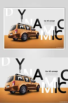 时尚汽车宣传效果图海报