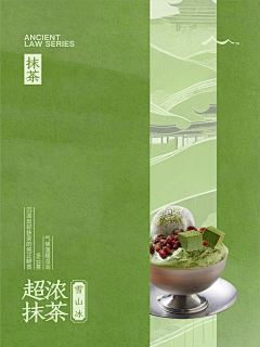 Depakrise采集到植物背景