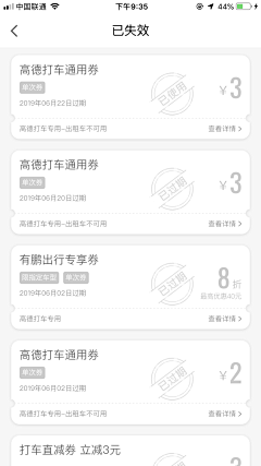 水瓶慕竹采集到app设计