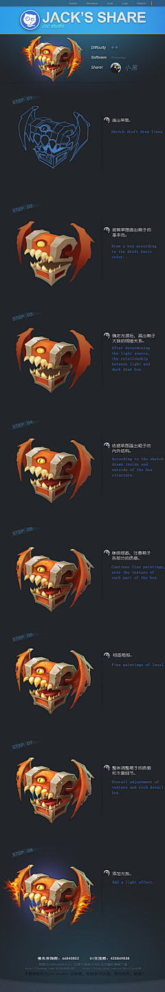 巧乐兹兹采集到图标