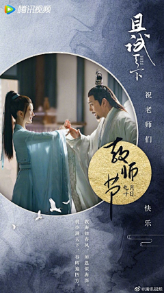 脑瓜子嗡嗡的/采集到【平面】海报杂志