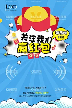 扫码关注   - 源文件下载【酷图网】扫码关注,关注红包,二维码,微信扫码,关注,微信,扫码红包,微信增粉,扫码得好礼,扫码得红包,微信促销,微信公众号,公众号,微信互动,扫码有惊喜,扫一扫有礼,扫一扫,码上有奖,微信宣传,微信扫一扫,扫码海报,扫码宣传,扫码传单,扫码展板,扫码易拉宝,扫码展架,微信付款,促销海报,扫码