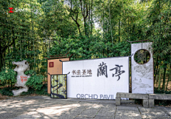 zhipu采集到Sign标牌