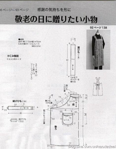 小熙de天空采集到围裙