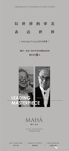 我不想加班了采集到缦合