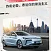 汽车长图文科技海报-源文件
