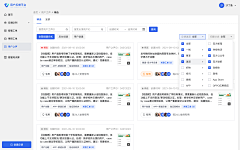 醣醋～白開閖采集到参考-后台界面