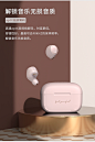 Edifier/漫步者 TO-U无线蓝牙耳机男女生款可爱马卡龙双耳真无线入耳式5.0迷你隐形运动跑步超长待机通用TWS-tmall.com天猫