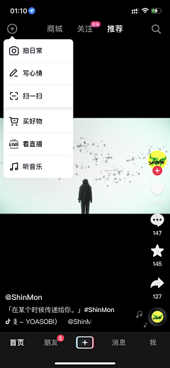 那吉布勒采集到深色-App UI