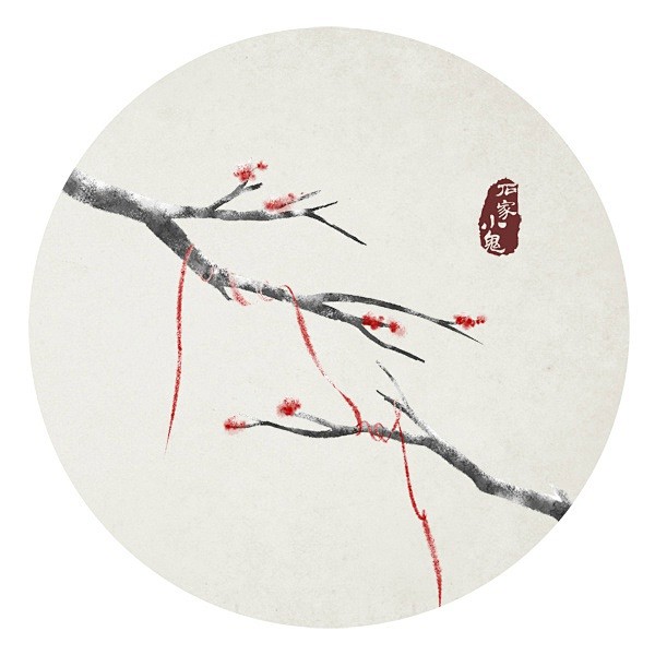 连理枝喜今日赤绳系定珠联璧合卜他年白头永偕桂馥兰馨水墨中国风