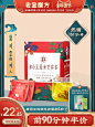 老金磨方红豆薏米芡实茶甘草茯苓茶薏仁赤小豆调理花茶大麦茶包-tmall.com天猫