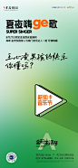 @Mix设计师 ⇦点击查看