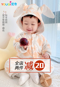 好咯嘛采集到母婴设计