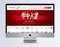 红色背景 清新,节日促销,海报..,海报,欧式,梦幻,按钮设计,手机界面,扁平卡通,扁平banner,扁平,建筑,底纹边框,家居,复古,商务,唯美,名片,卡通BANNER,卡通,包装,动物,创意,其他bannner,其他,中国风,LOGO,banner,背景_2563587741