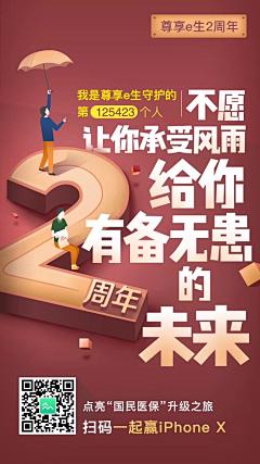 周璇璇采集到周年